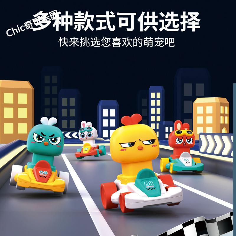 Children's Rebound rabbit toy press racing car undefined