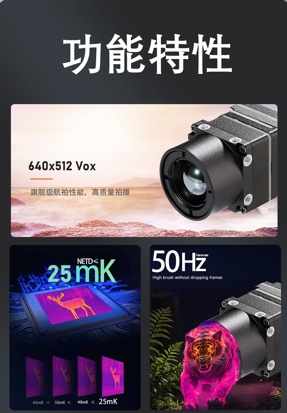 红外热成像模组无人机红外摄像热成像仪CVBS pic 4