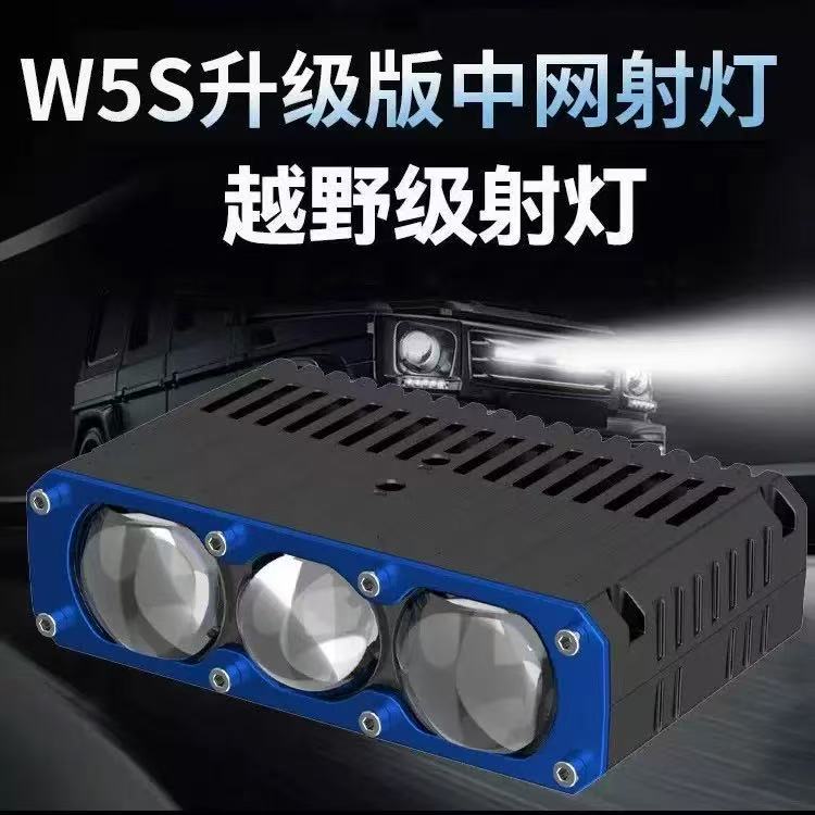 General-purpose car grille lights, LED lens spotlights, yellow and white three-eye spotlights, converted into motorcycle high beams pic 2
