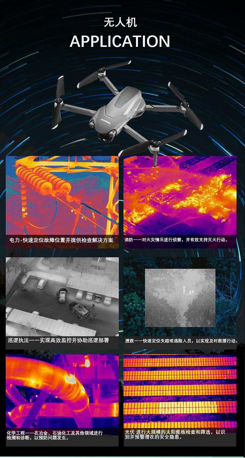 红外热成像模组无人机红外摄像热成像仪CVBS pic 8