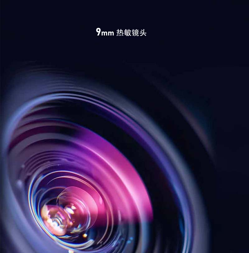 红外热成像模组无人机红外摄像热成像仪CVBS Specification image