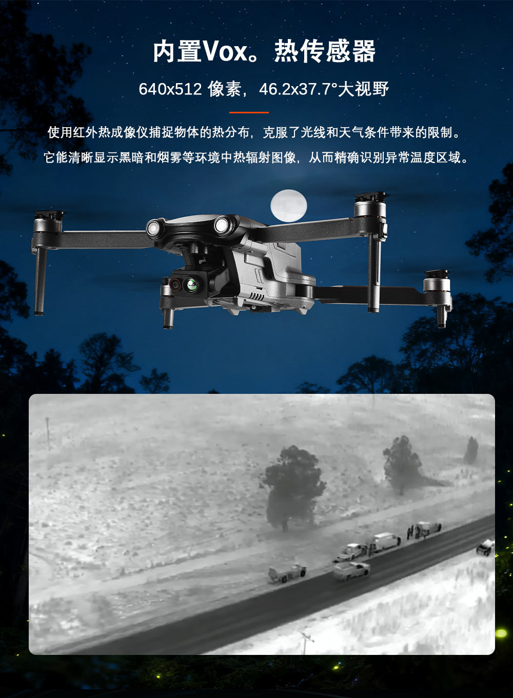 红外热成像模组无人机红外摄像热成像仪CVBS pic 7