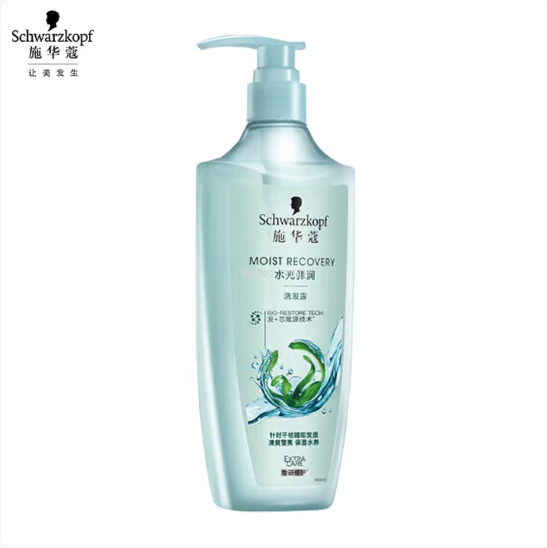 Free shipping! Schwarzkopf's 600ml Hyaluronic Acid Moisturizing, Nourishing, Hydrating, Repairing and Nourishing Shampoo details Picture