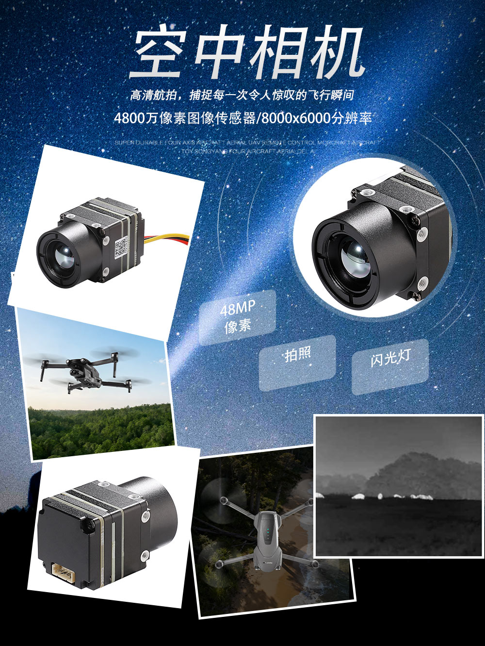 红外热成像模组无人机红外摄像热成像仪CVBS pic 6