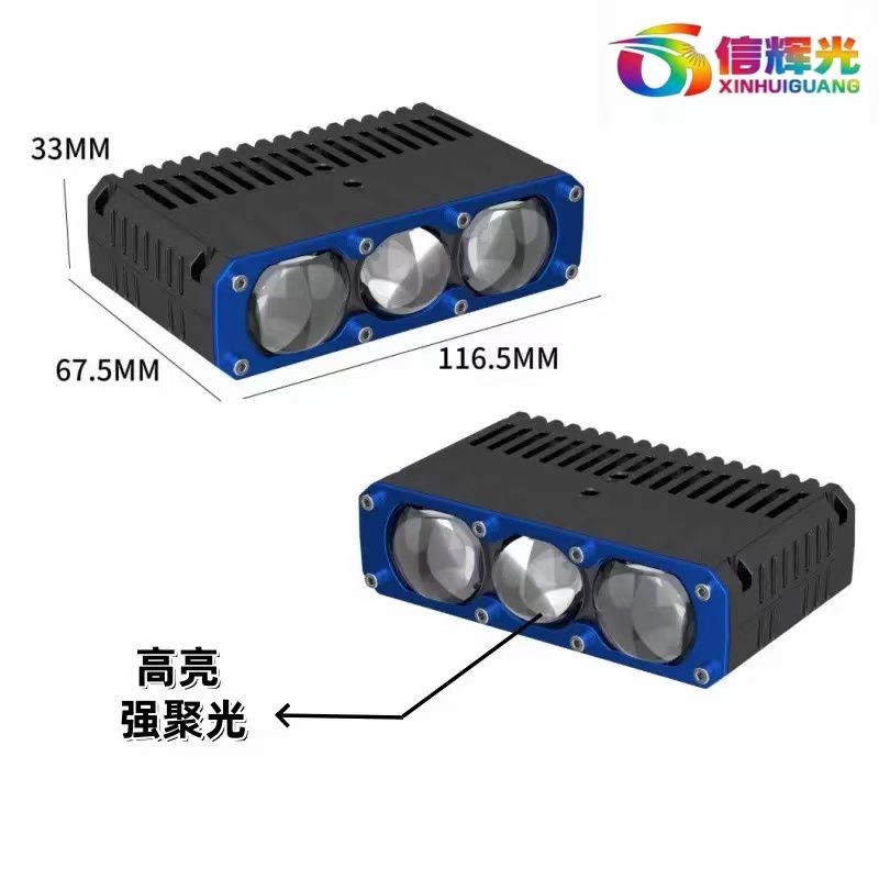 General-purpose car grille lights, LED lens spotlights, yellow and white three-eye spotlights, converted into motorcycle high beams pic 1