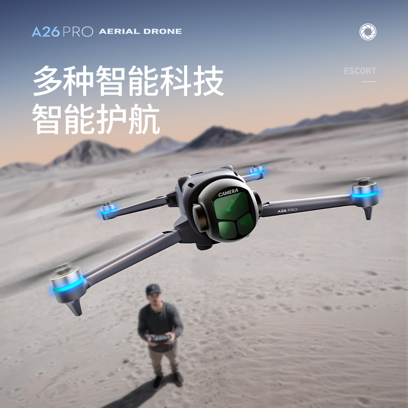 FoozacA26PRO sensor unmanned aerial vehicle remote control with GPS aircraft 4K high-definition shooting Specification image