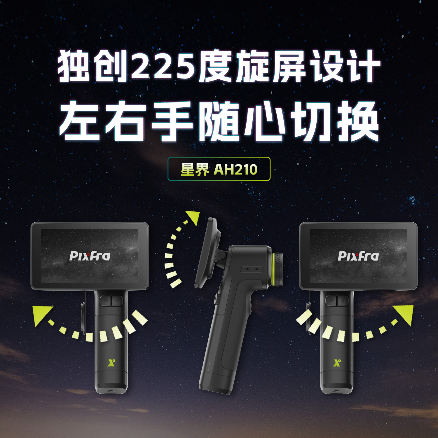 手持热成像夜视仪星界一体机高清探险旅游探测全黑高精度红外热成相热像仪 Specification image