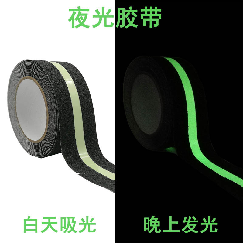 Luminous anti-slip tape, bathroom staircase steps, floor anti-slip tape, black fluorescent strip, matte, wear-resistant warning reminder, anti-fall tape, 5cm*5m details Picture