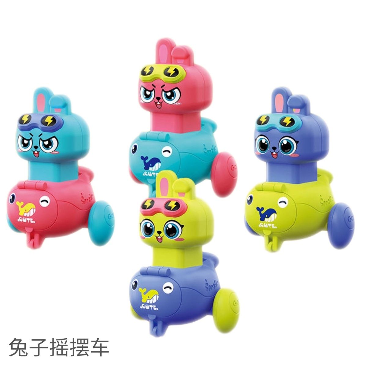 Press the rabbit toy car with force Specification drawing