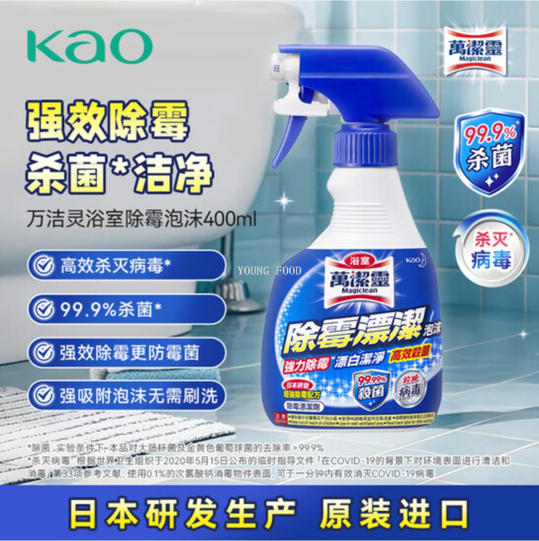 Free shipping! KAO Bathroom Anti-mold Rinsing Foam Cleaning Spray 400ml imported from Japan details Picture