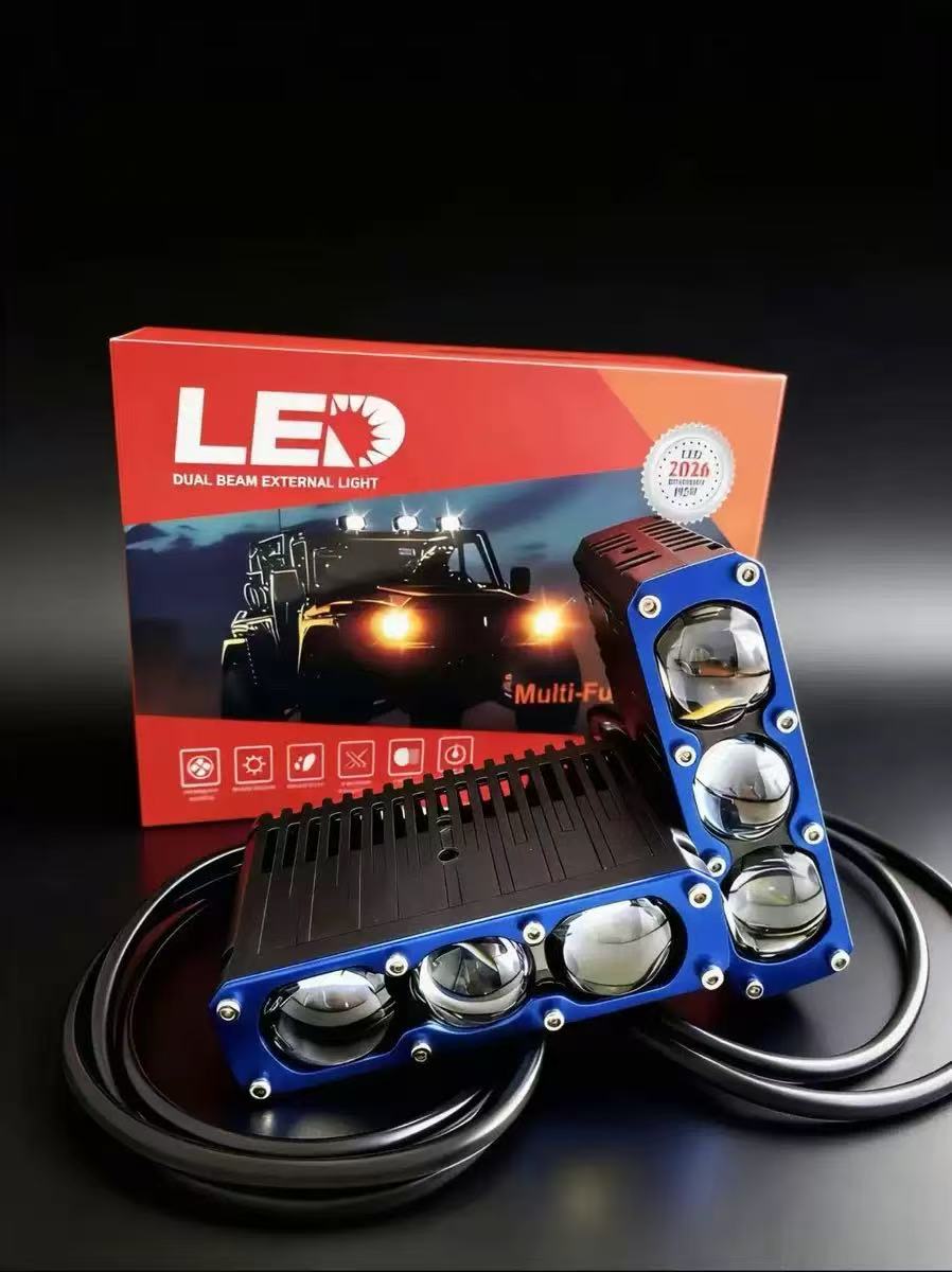 General-purpose car grille lights, LED lens spotlights, yellow and white three-eye spotlights, converted into motorcycle high beams pic 10