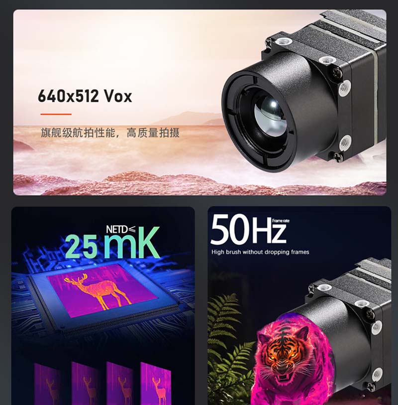红外热成像模组无人机红外摄像热成像仪CVBS details Picture