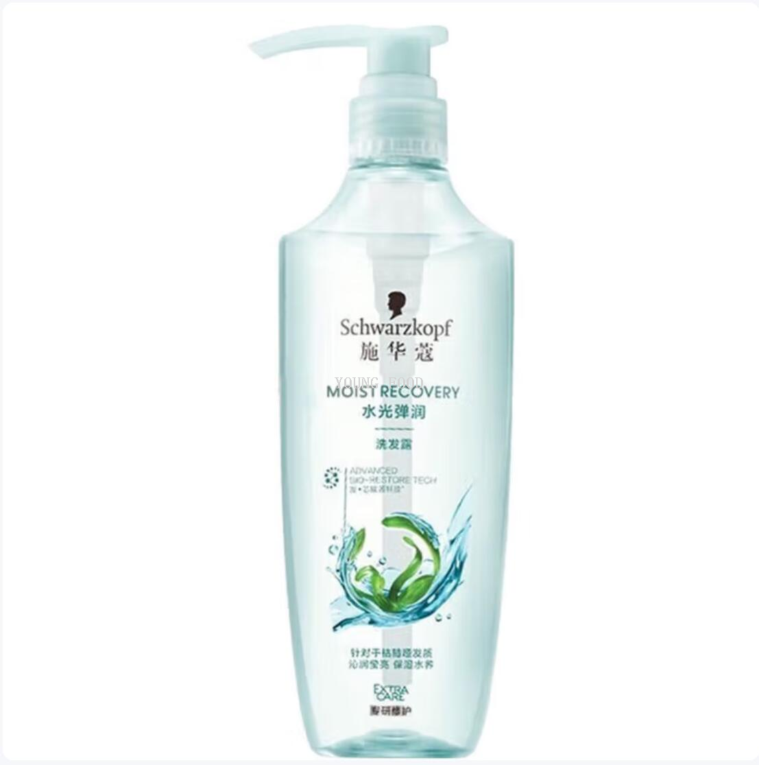包邮！施华蔻水光弹润洗发露600ml 玻尿酸保湿滋润 补水修护滋养