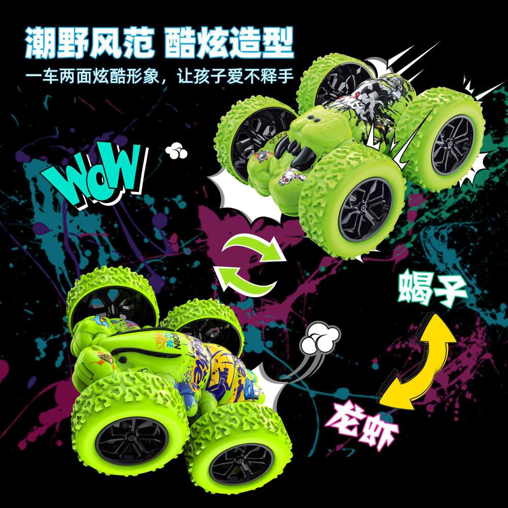 Children's recoil inertia double-sided graffiti racing car Specification drawing