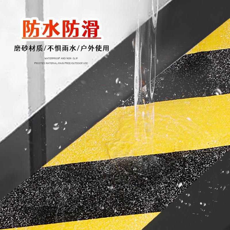 Anti-slip tape, bathroom staircase steps, floor anti-slip strips, black and yellow matte wear-resistant warning reminder, anti-fall tape, 5cm*5m details Picture