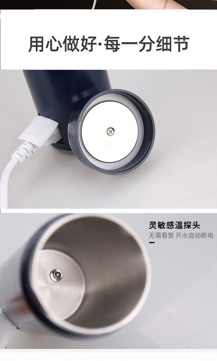艾得锐威（AIDRVI）便携式电热水杯ADR-6022详情7