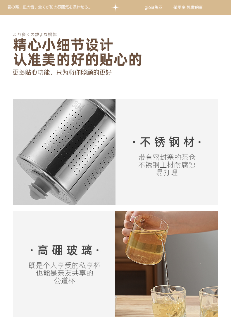 焦亚煮茶器电热水壶家用不锈钢保温一体智能恒温保温快壶烧水壶办公煮茶烧水 1L详情13