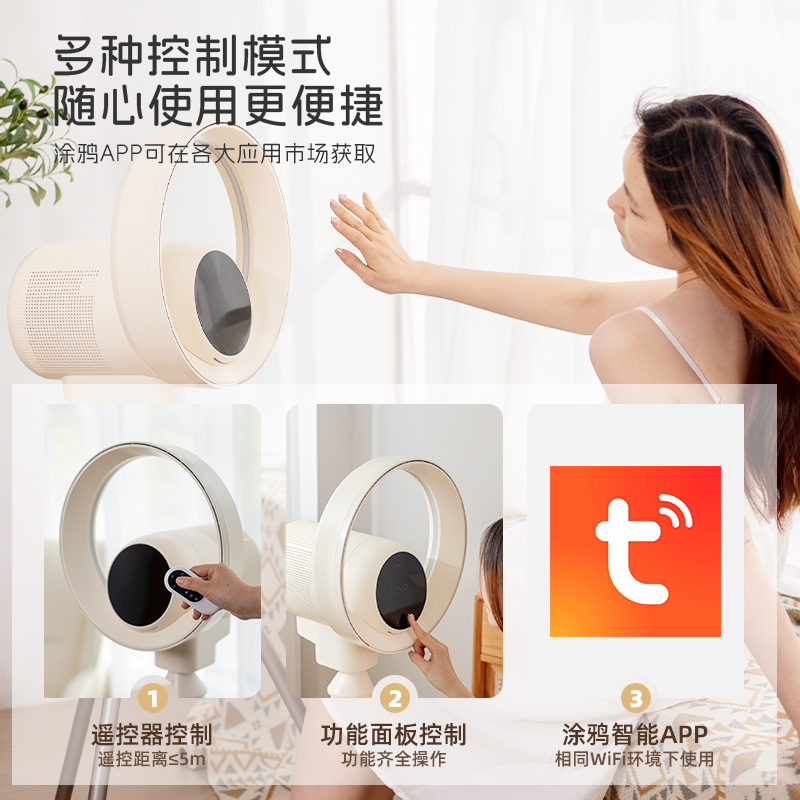 风扇学生挂脖户外/风扇/智能风扇/小风扇挂包/电风扇手持小风扇白底实物图