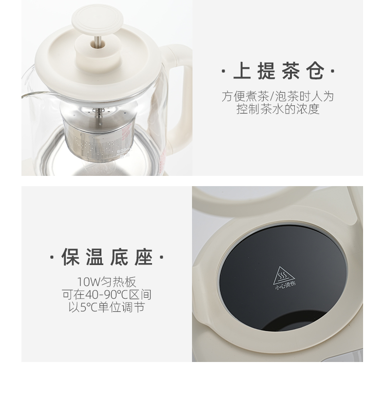 焦亚煮茶器电热水壶家用不锈钢保温一体智能恒温保温快壶烧水壶办公煮茶烧水 1L详情12