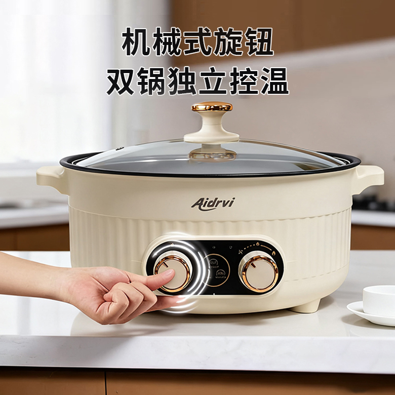 The Yin-yang pot electric hot pot is a multi-functional household hot pot with independent temperature control in different zones. It is a meat boiling pot, a cooking pot, and can be used for both boiling and grilling. It has a large capacity Application Scenario