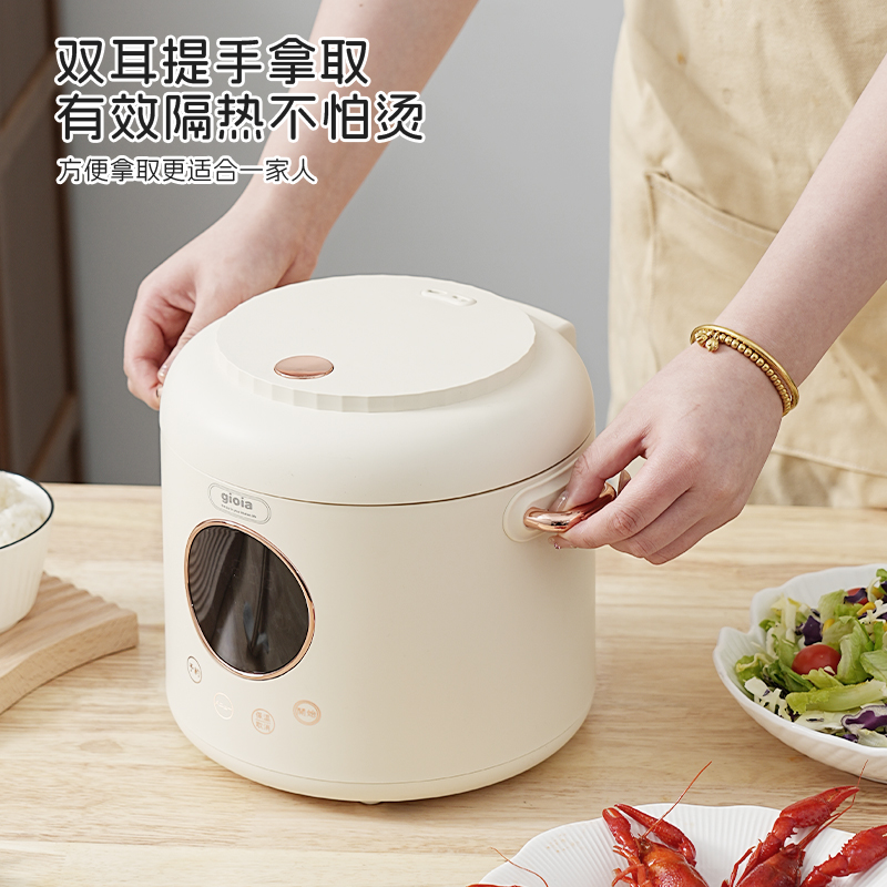 Jiaoya low-sugar rice cooker 2L household rice and soup separation pot, multi-functional steaming and cooking mini rice cooker, household small pot, 1-2 person electric cooking pot, genuine rice cooking rice cooker, ivory white 2L low-sugar electric details Picture