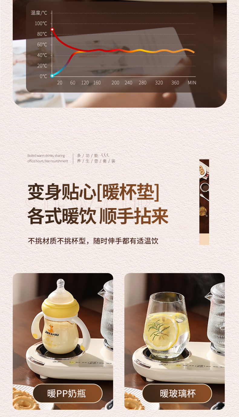 艾得锐威养生壶多功能全自动保温煮茶器详情5