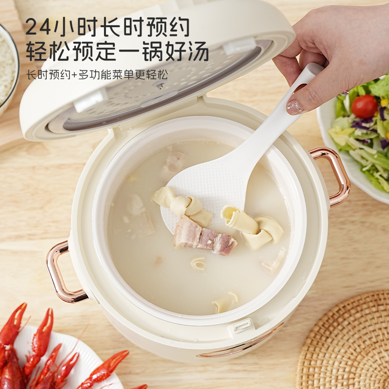 Jiaoya low-sugar rice cooker 2L household rice and soup separation pot, multi-functional steaming and cooking mini rice cooker, household small pot, 1-2 person electric cooking pot, genuine rice cooking rice cooker, ivory white 2L low-sugar electric Item Picture