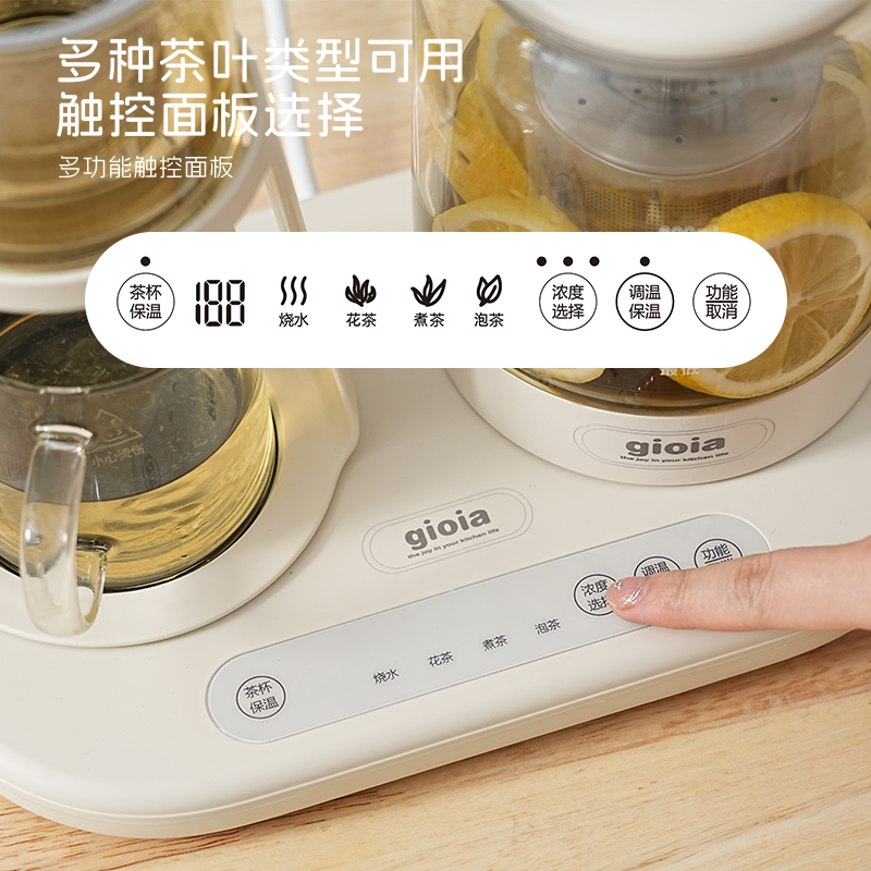 煮茶产品图