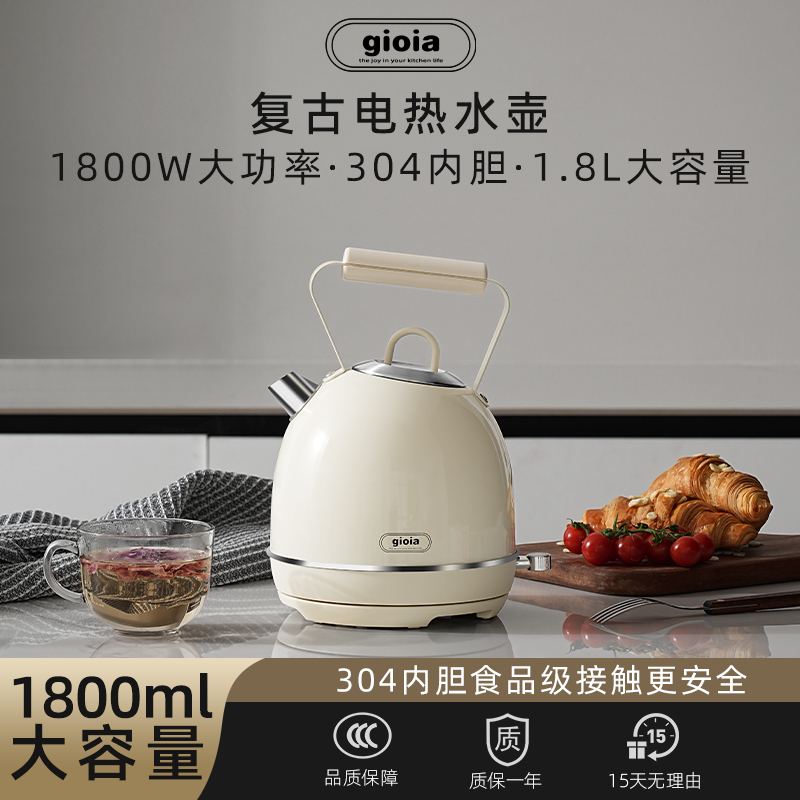 电热水壶不锈钢/电水壶电热水壶/电热水壶烧水壶/不锈钢电热水壶库存货/304电热水壶产品图