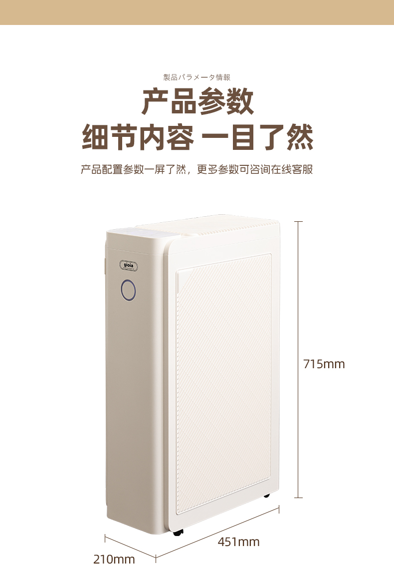 医护级空气净化器家用高效除甲醛PM2 5净化器新风系统详情15