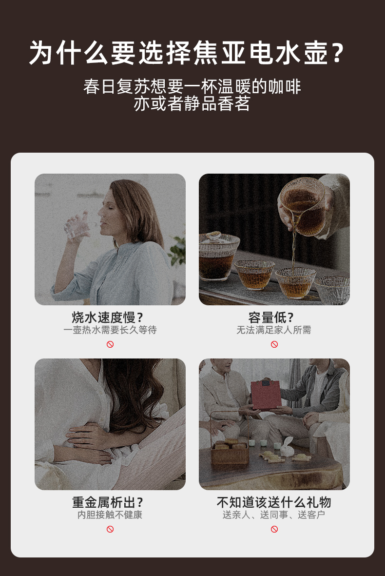 焦亚gioia养生壶小型家用复古电热水壶烧水多功能煮茶器保温茶壶智能 1.8L详情3