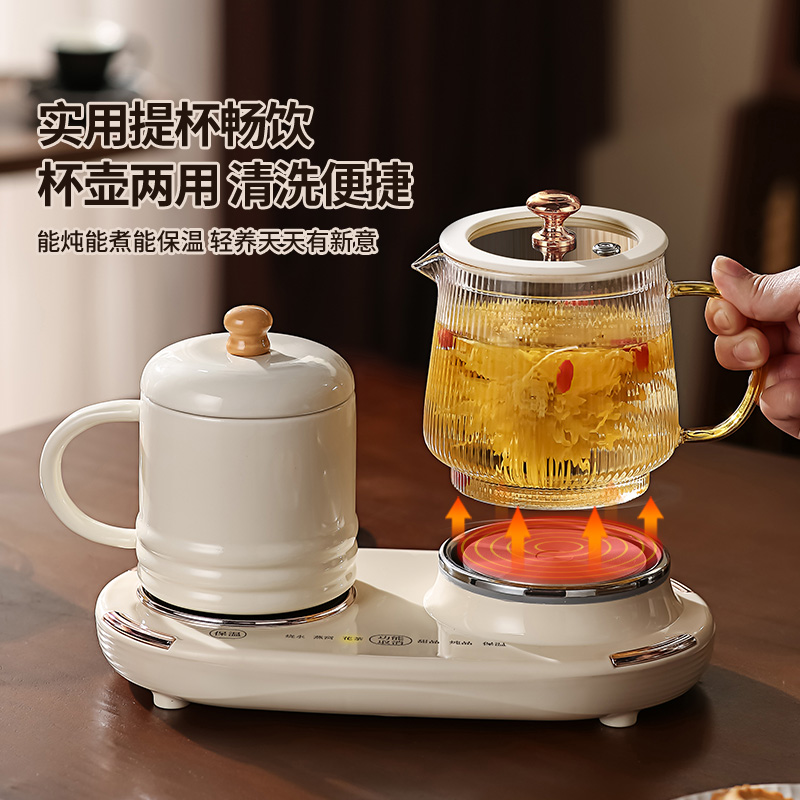艾得锐威养生壶多功能全自动保温煮茶器