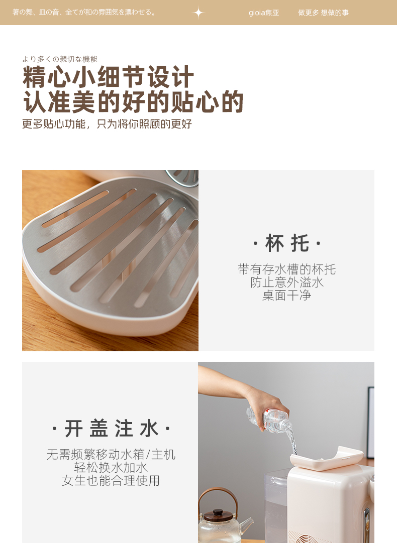 焦亚即热式饮水机 1S速热家用桌面台式小型直饮机一体免安装电水壶净饮机 白色即热饮水机 即热制冷型详情11