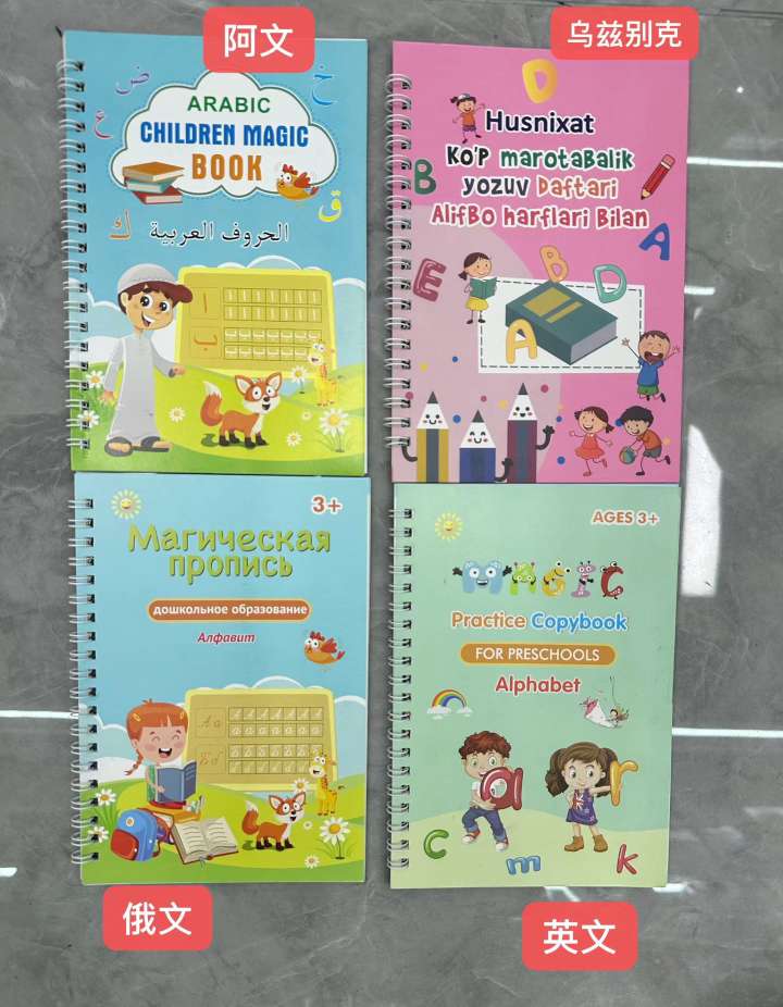 كلمات فاضحة باللغة الكازاخية Item Picture