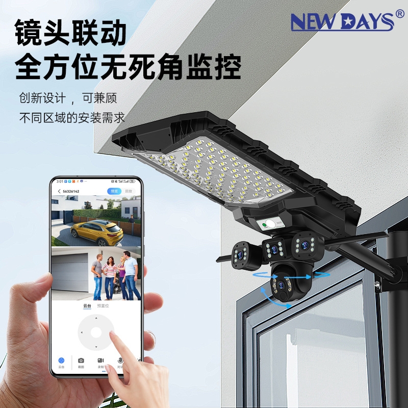 NEWDAYS brand's new cross-border solar street lamp three-eye camera, motion detection remote monitoring, infrared full-color night vision voice dialogue solar camera Specification image