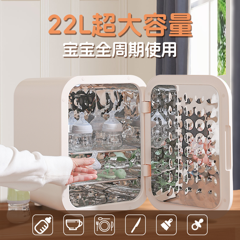 强效灭菌消毒柜家用消毒柜大容量除菌除味抗菌净味白底实物图