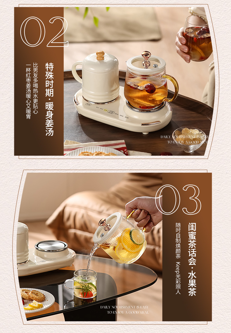 艾得锐威养生壶多功能全自动保温煮茶器详情9