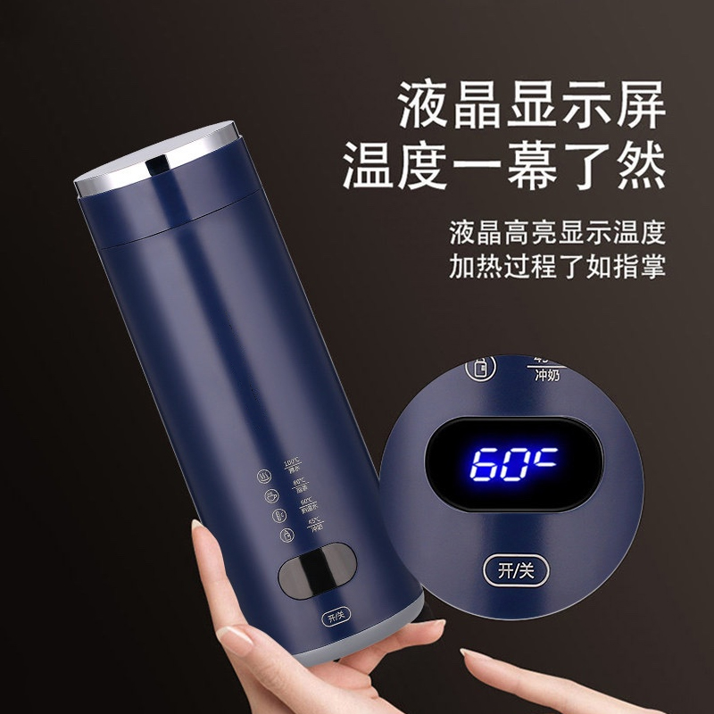 保温杯/恒温杯垫细节图
