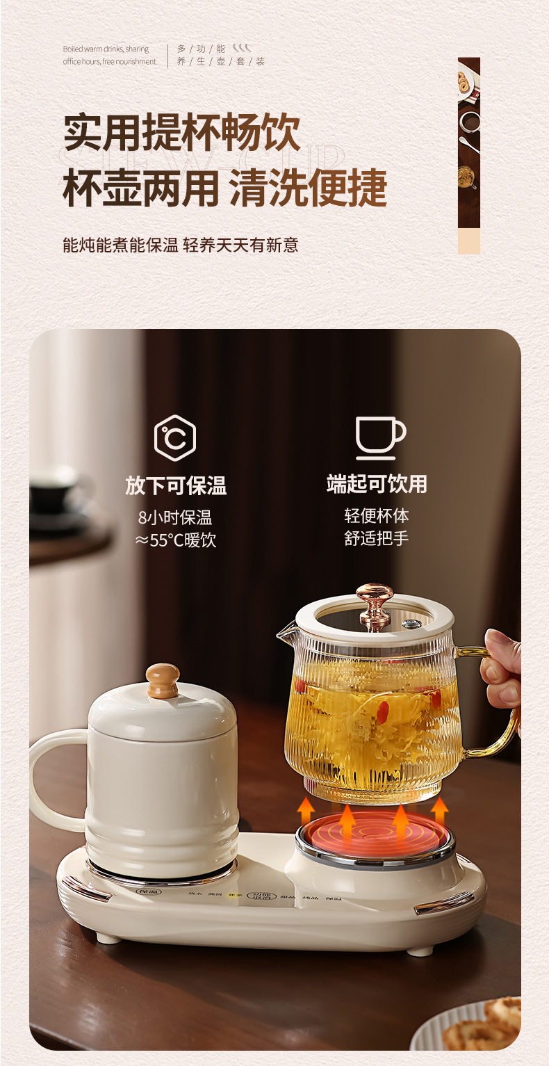 艾得锐威养生壶多功能全自动保温煮茶器详情1