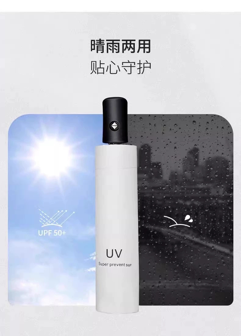 Daily necessities, rain and sun protection tools, rain gear, UV protection in stock, umbrellas, sun umbrellas Specification image
