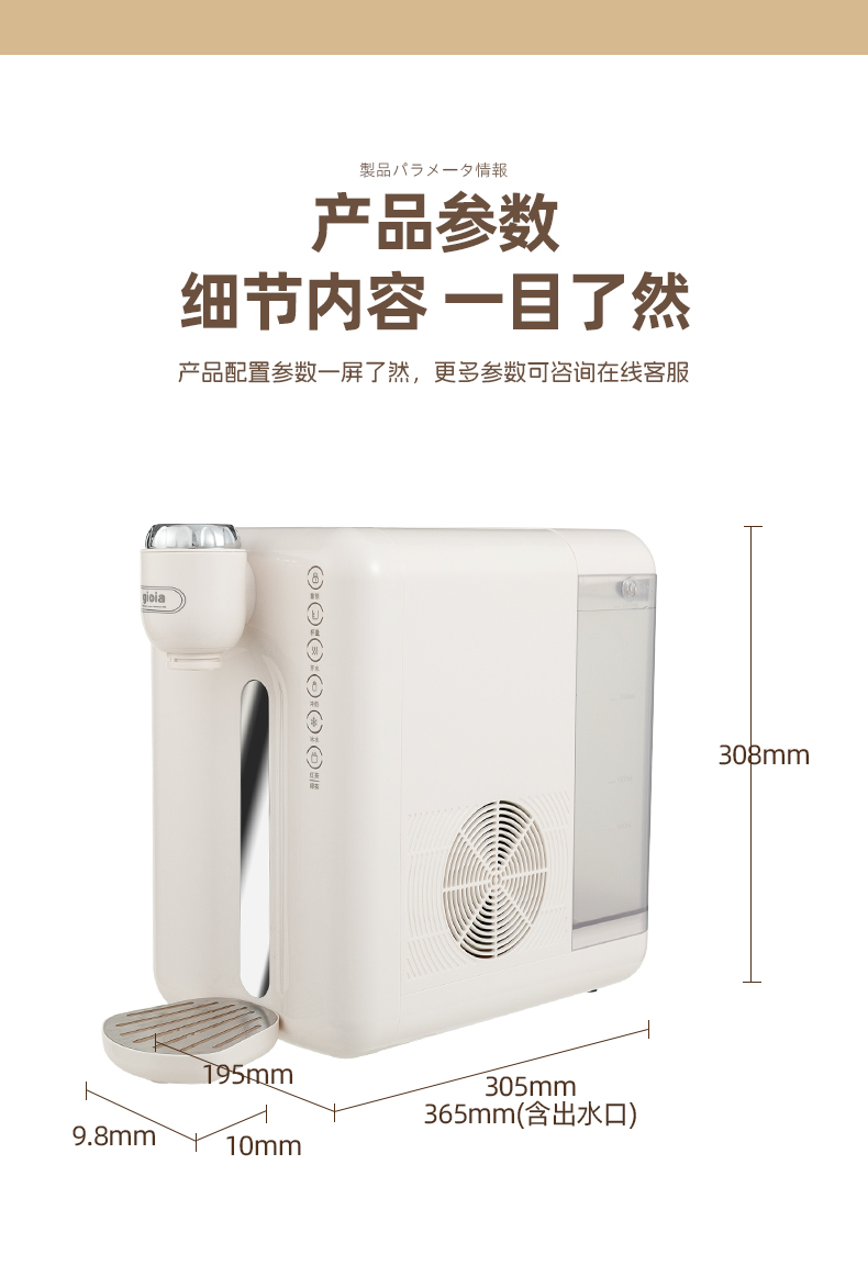 焦亚即热式饮水机 1S速热家用桌面台式小型直饮机一体免安装电水壶净饮机 白色即热饮水机 即热制冷型详情13