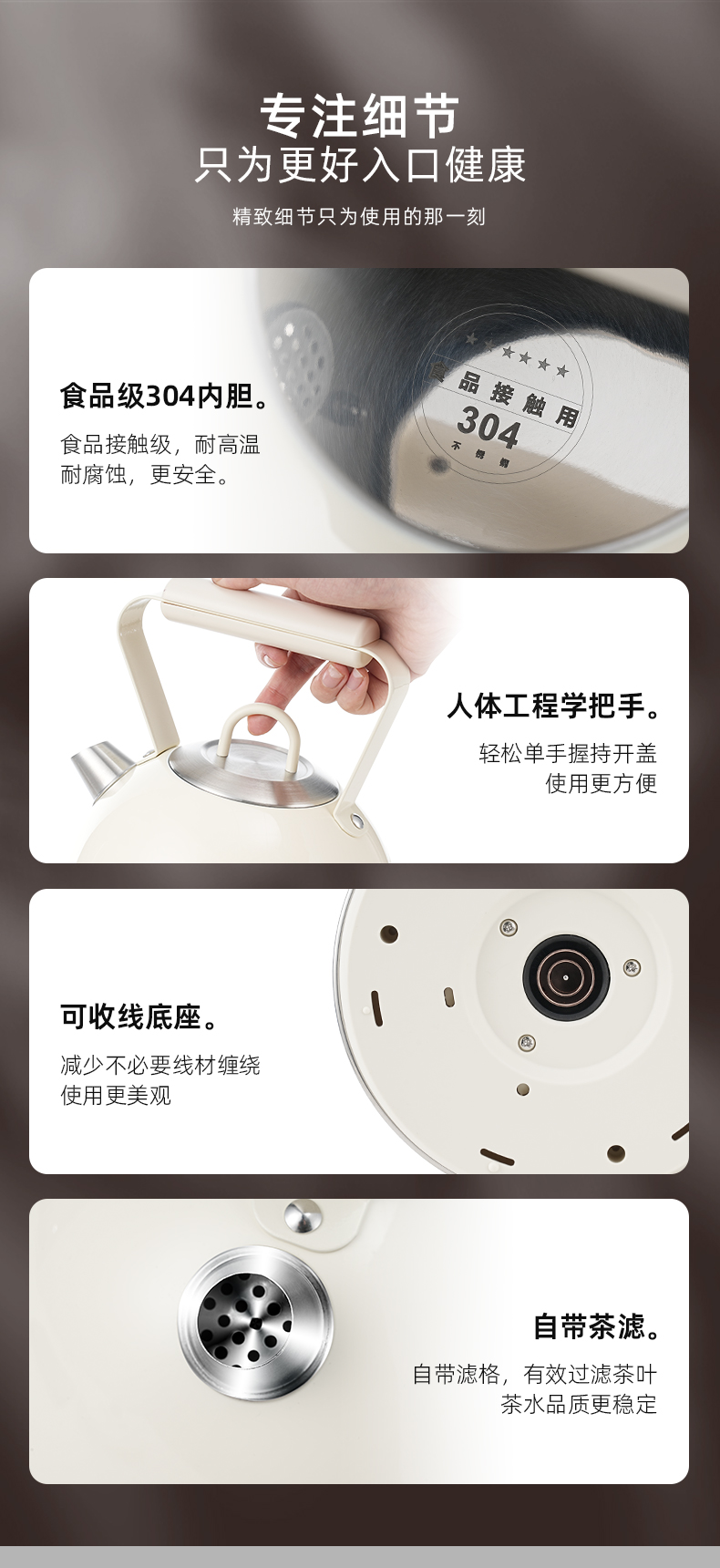 焦亚gioia养生壶小型家用复古电热水壶烧水多功能煮茶器保温茶壶智能 1.8L详情12