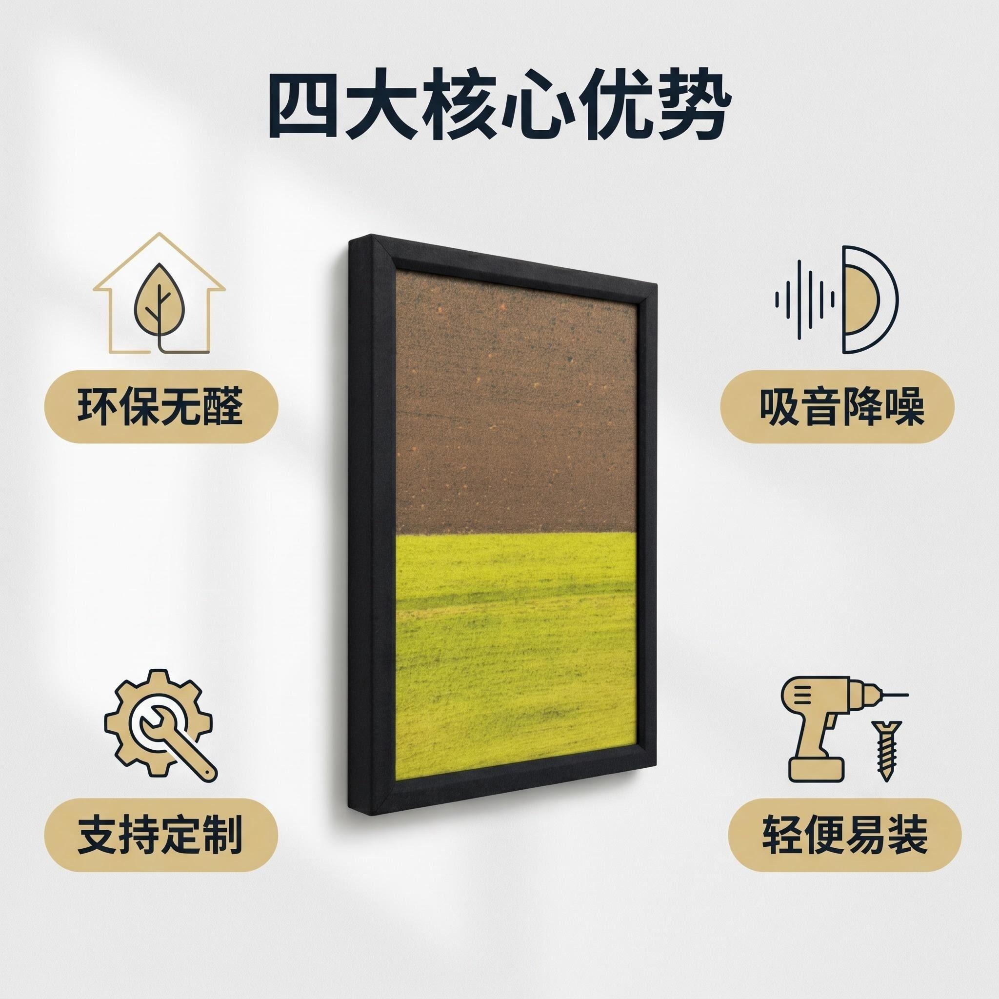 Heat transfer printing process polyester fiber sound-absorbing board can be customized without drilling, with picture frame decoration, lightweight integrated hanging picture, meeting room, home, studio, environmentally friendly, flame-retardant, soundproof, acoustic panel application, beautiful and sound-absorbing Specification image