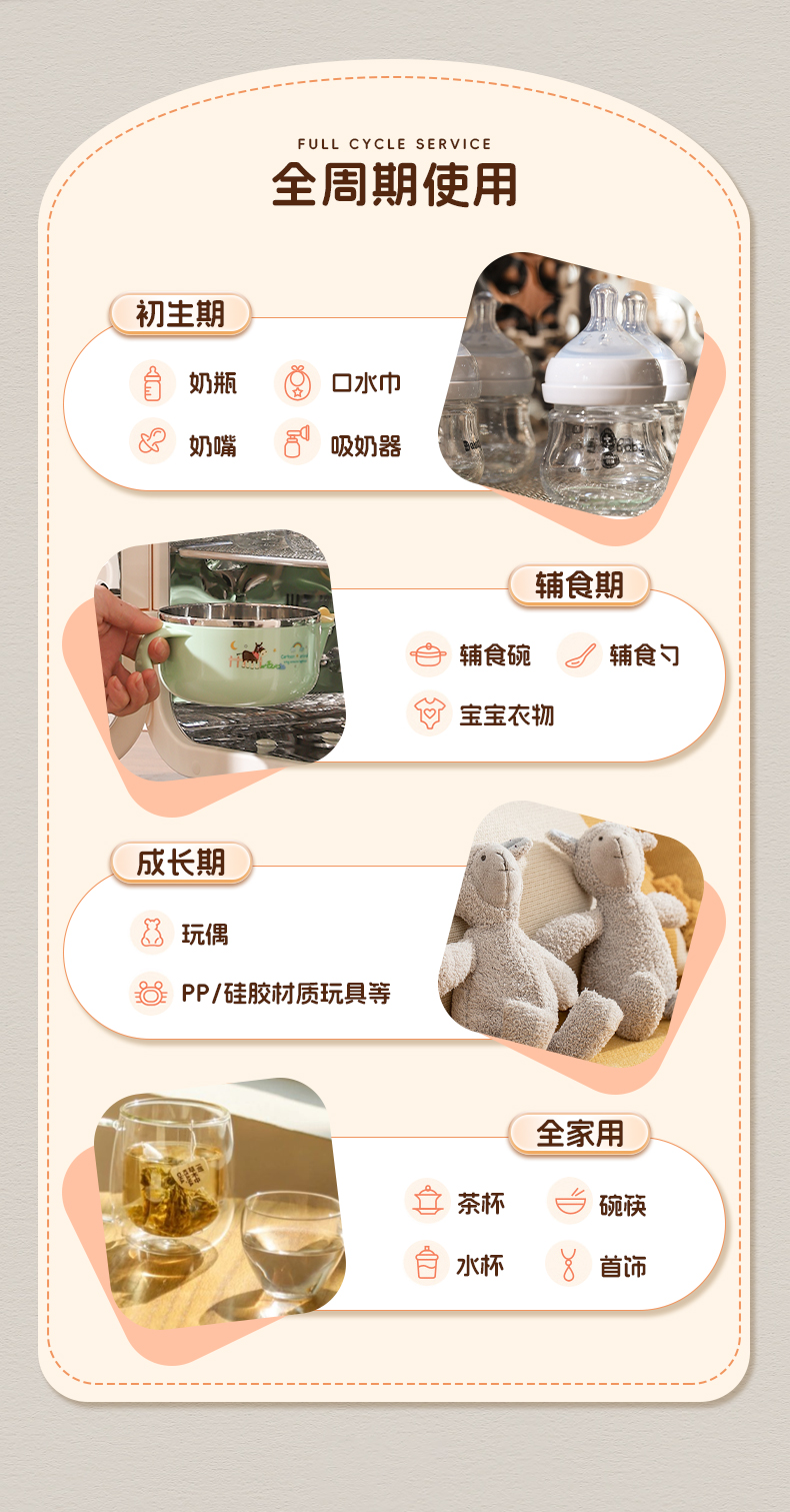 强效灭菌消毒柜家用消毒柜大容量除菌除味抗菌净味详情12
