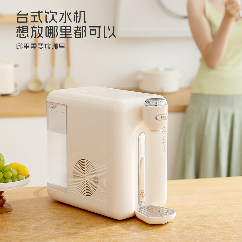 焦亚即热式饮水机 1S速热家用桌面台式小型直饮机一体免安装电水壶净饮机 白色即热饮水机 即热制冷型白底实物图