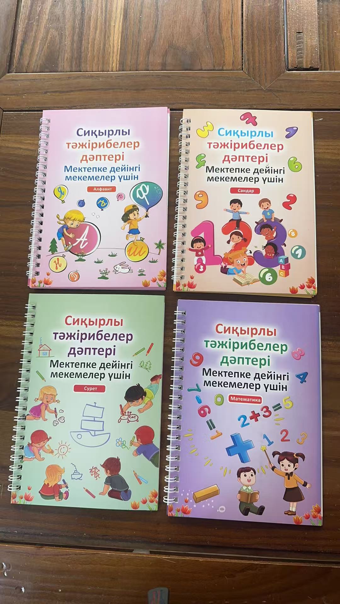 كلمات فاضحة باللغة الكازاخية Specification image
