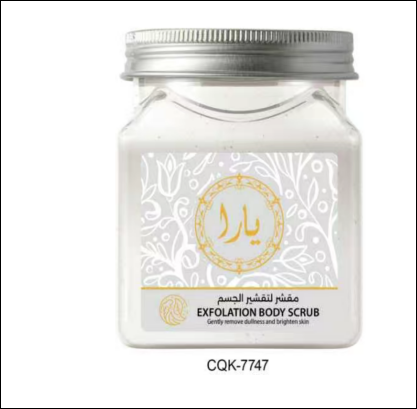 CQK Scrub