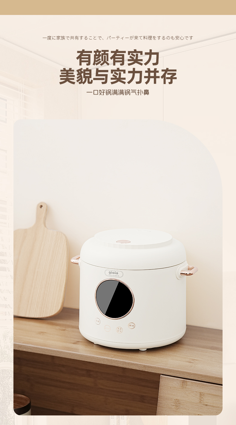 Jiaoya low-sugar rice cooker 2L household rice and soup separation pot, multi-functional steaming and cooking mini rice cooker, household small pot, 1-2 person electric cooking pot, genuine rice cooking rice cooker, ivory white 2L low-sugar electric pic 4