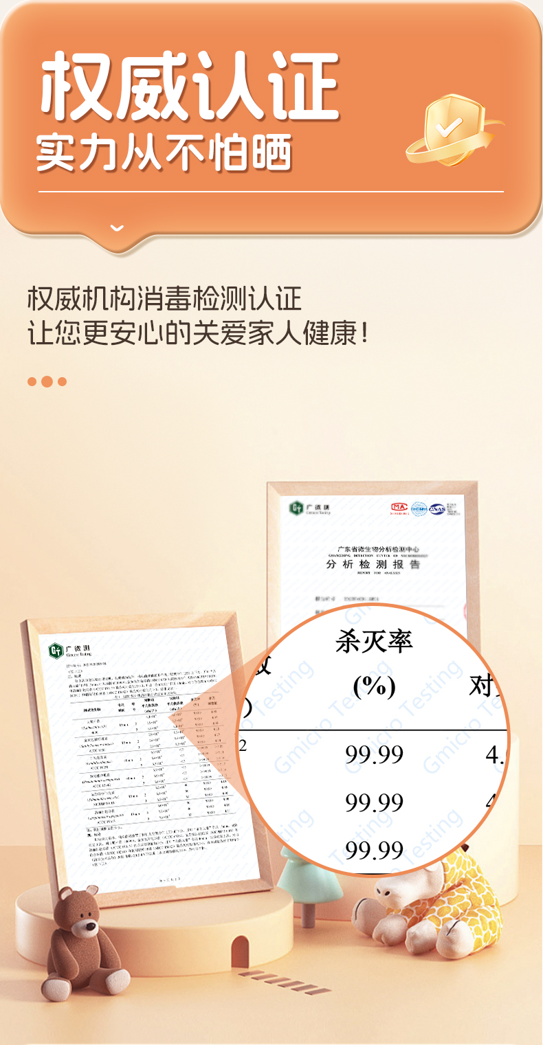 强效灭菌消毒柜家用消毒柜大容量除菌除味抗菌净味详情4