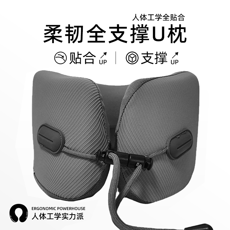 U型枕/u型枕/ｕ型枕/U型枕记忆棉/u型枕记忆棉细节图